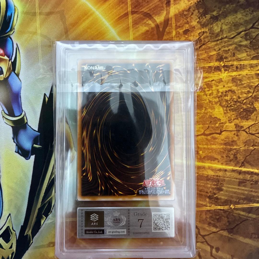 遊戯王　ブラックマジシャン　レリーフ　ARS7