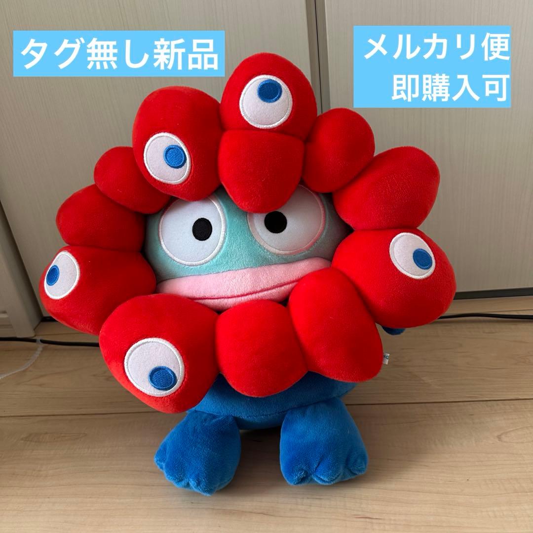 ミャクミャク ハンギョドン ぬいぐるみL 大阪万博 2025