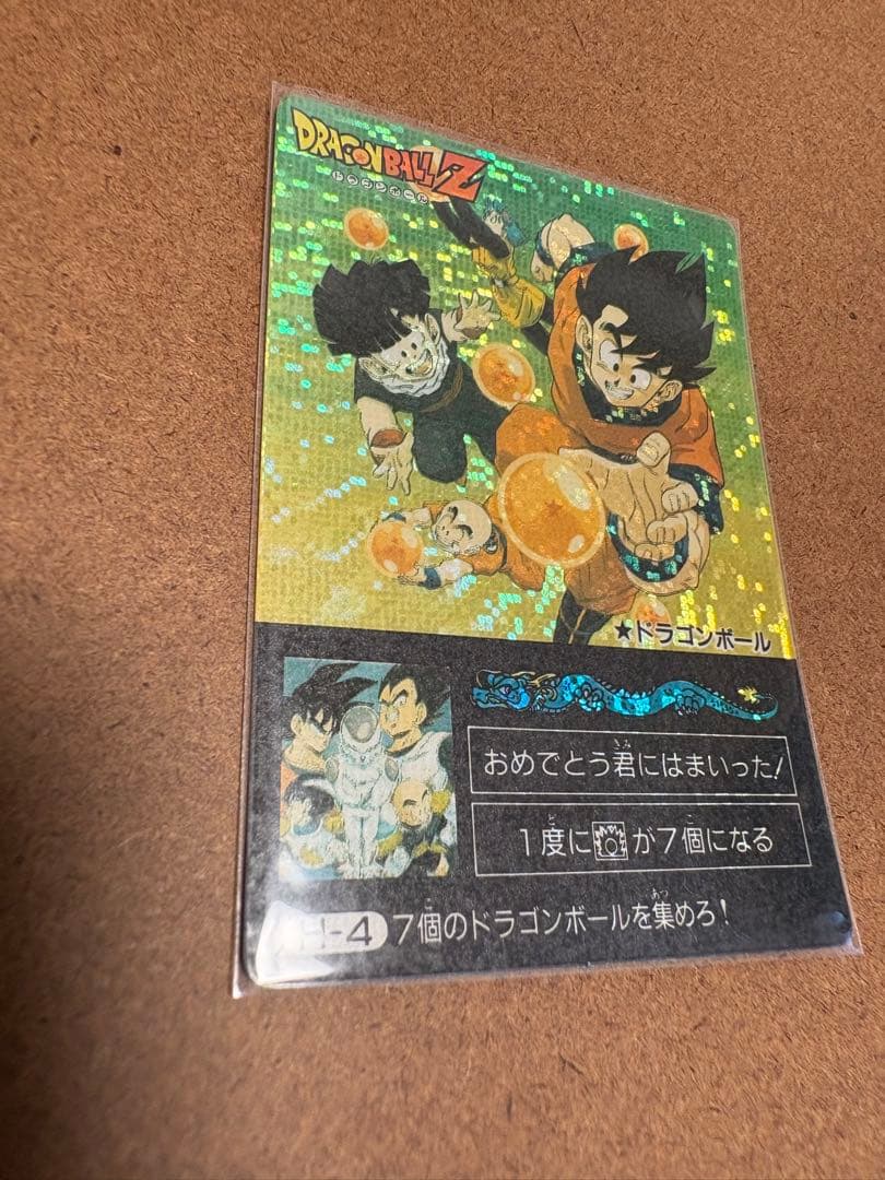 【美品】ドラゴンボール アマダ 「ミニコロ」 H-4 ドット オマケでH-5悟空