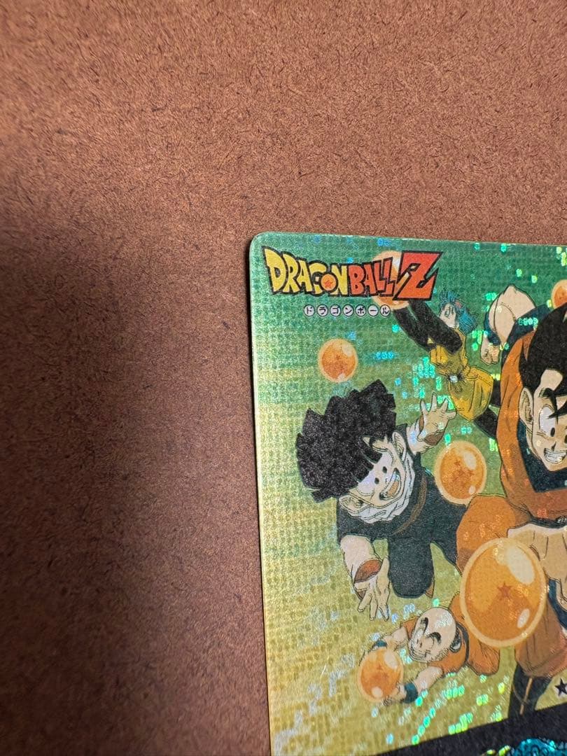 【美品】ドラゴンボール アマダ 「ミニコロ」 H-4 ドット オマケでH-5悟空