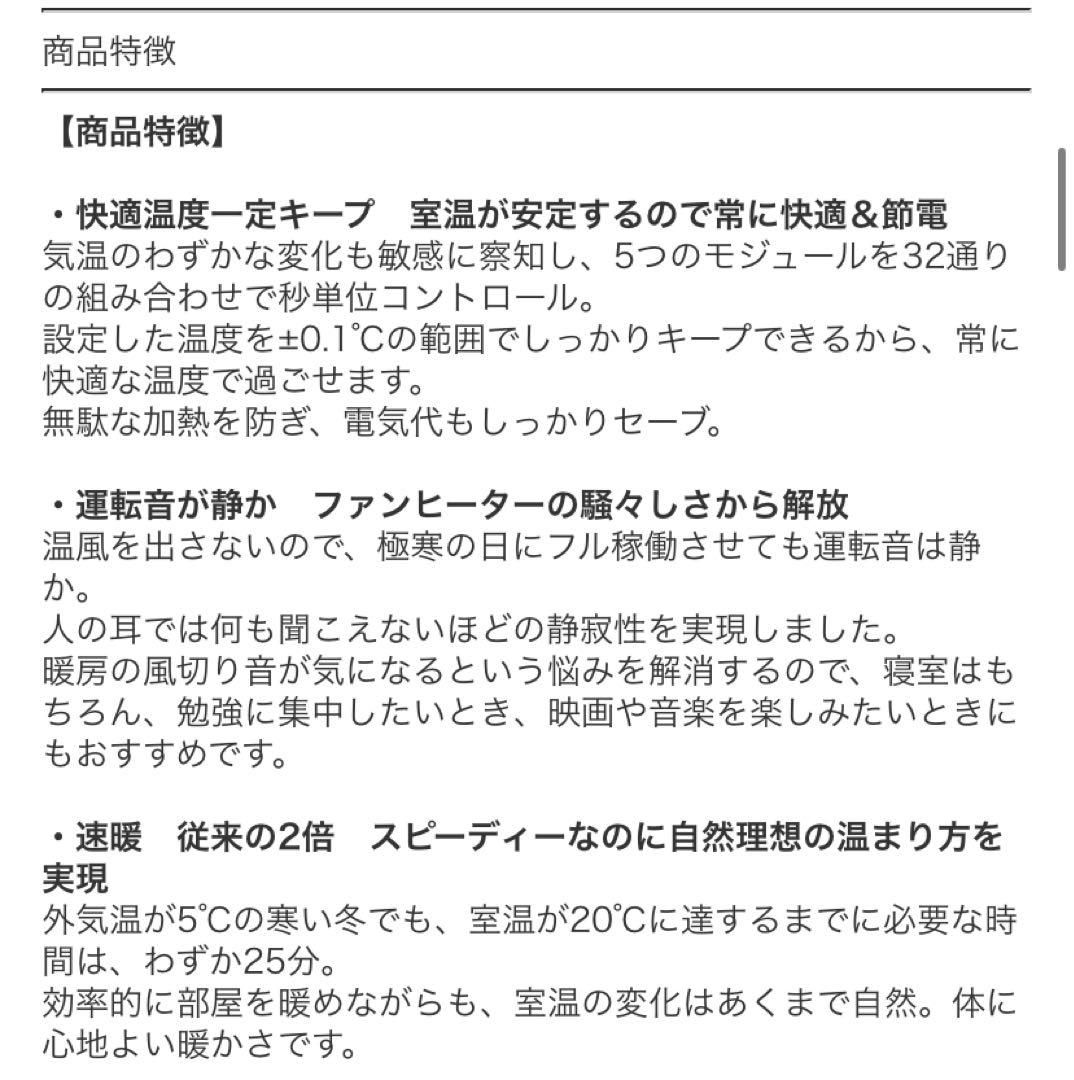 デロンギ　DeLonghi マルチダイナミックヒーター MDHU15-BK