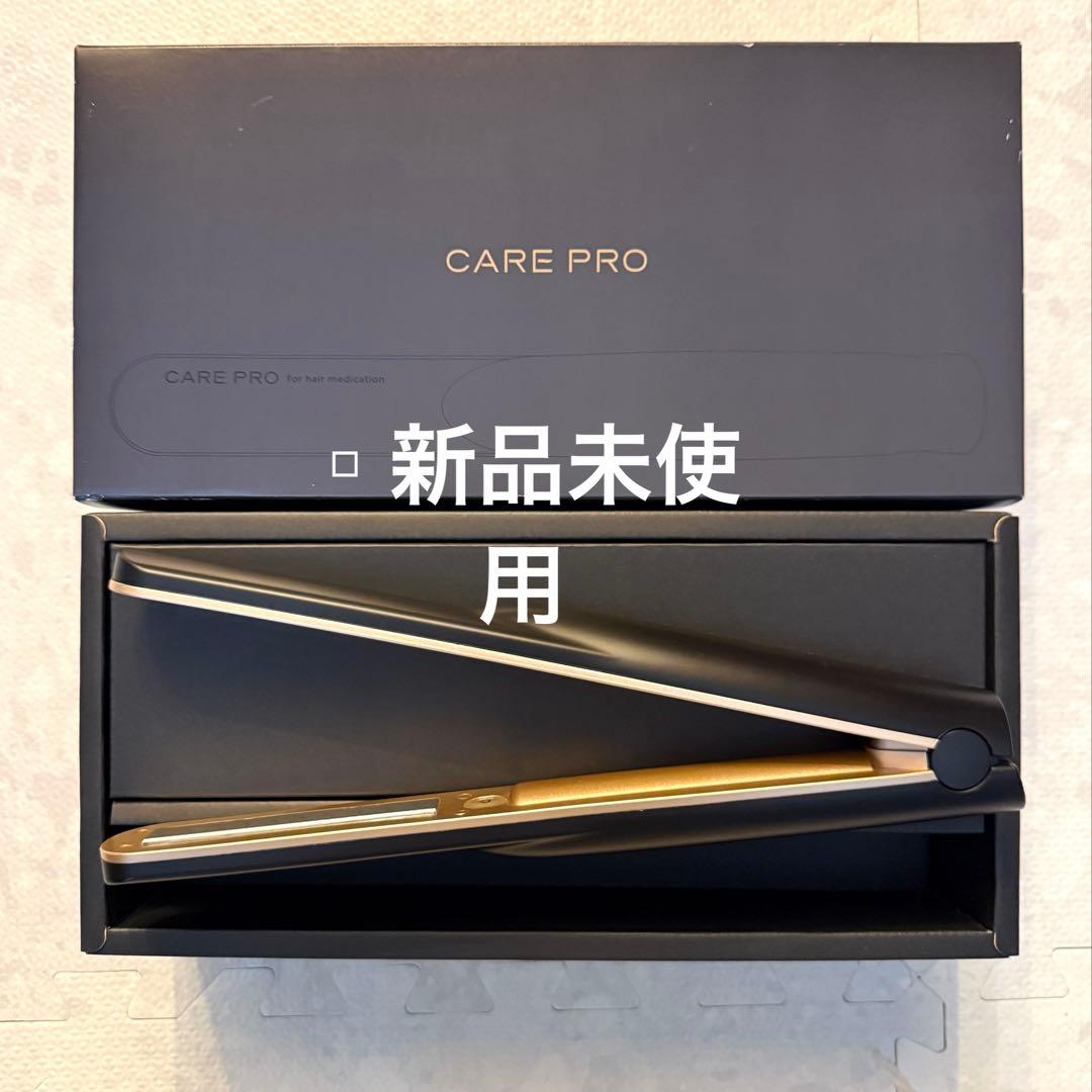 【新品・未使用】CARE PRO ケアプロ 超音波 アイロン