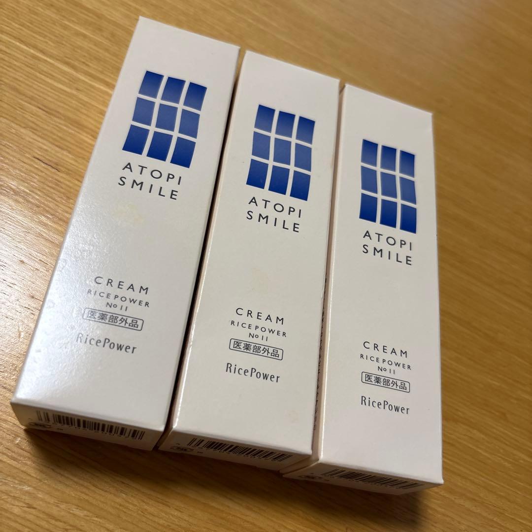 アトピスマイル　クリーム