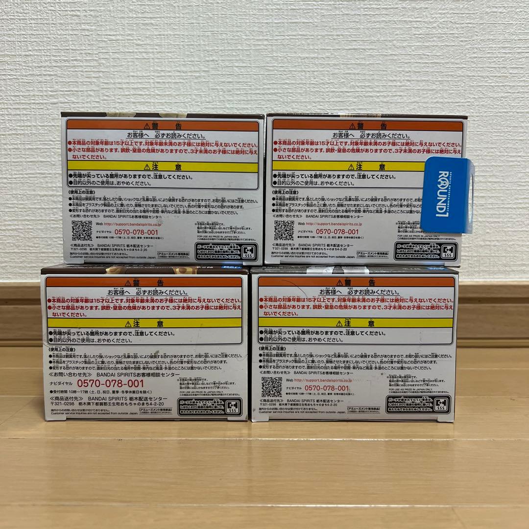 「未開封」鬼滅の刃 煉獄杏寿郎 フィギュア ほか4体セット