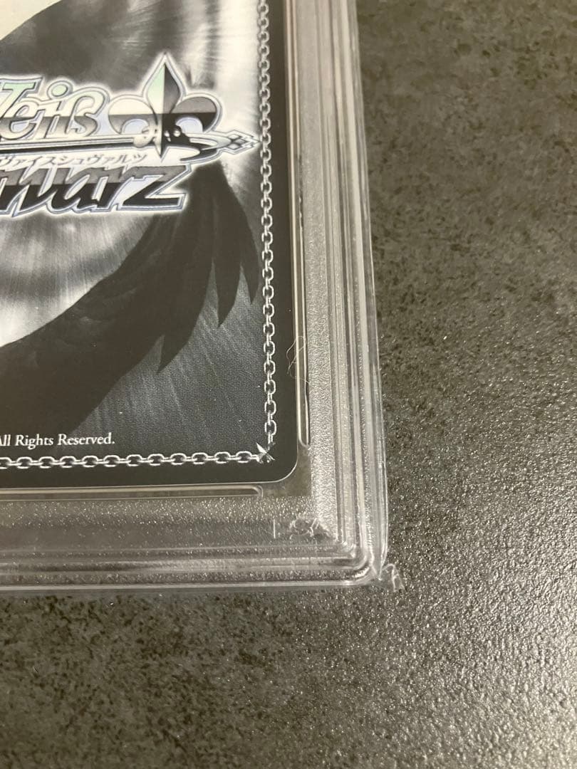 あんしん鑑定　ヴァイスシュヴァルツ　導き出した答え エミリア SEC+psa10