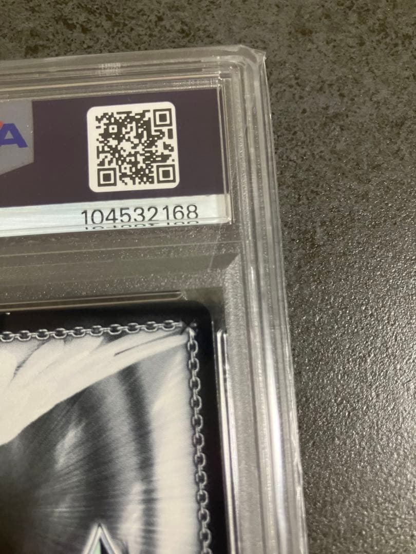 あんしん鑑定　ヴァイスシュヴァルツ　導き出した答え エミリア SEC+psa10