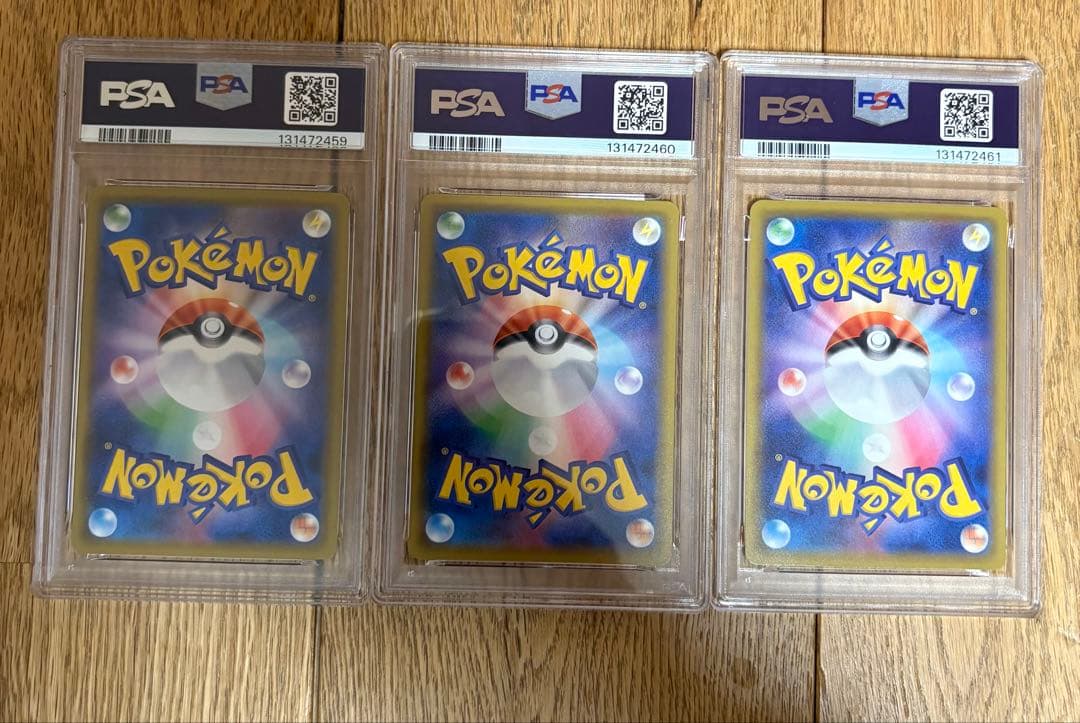 ピカチュウ S8a 25th ANNIVERSARY