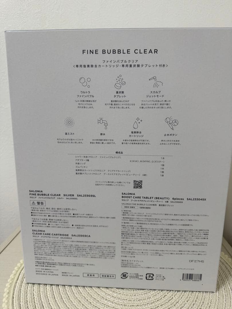 サロニアシャワーヘッドファインバブルクリアセット正規品カートリッジタブレット付