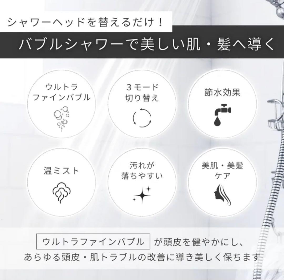 サロニアシャワーヘッドファインバブルクリアセット正規品カートリッジタブレット付