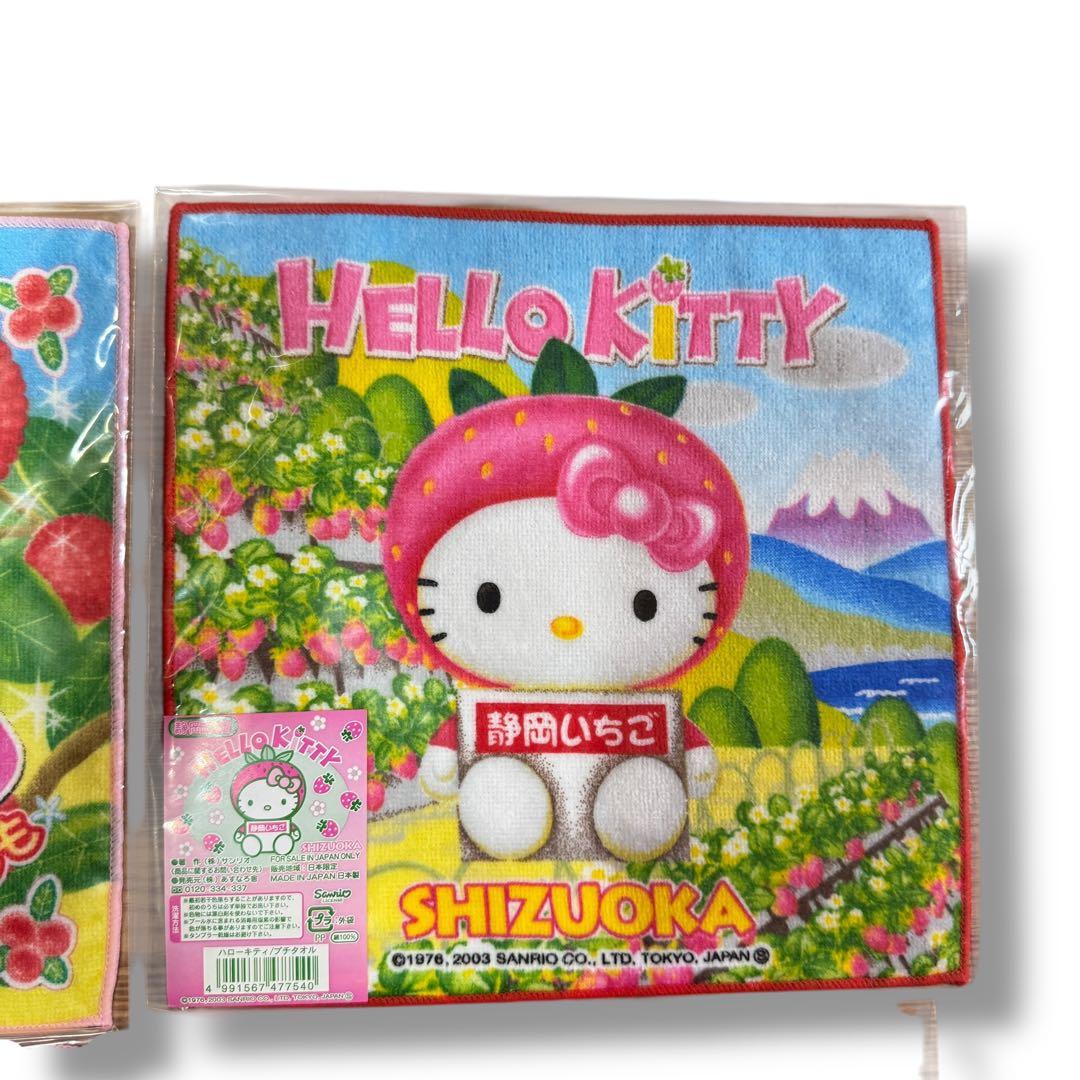 激レア✨ハローキティ プチタオル いちごバージョン ご当地 静岡限定