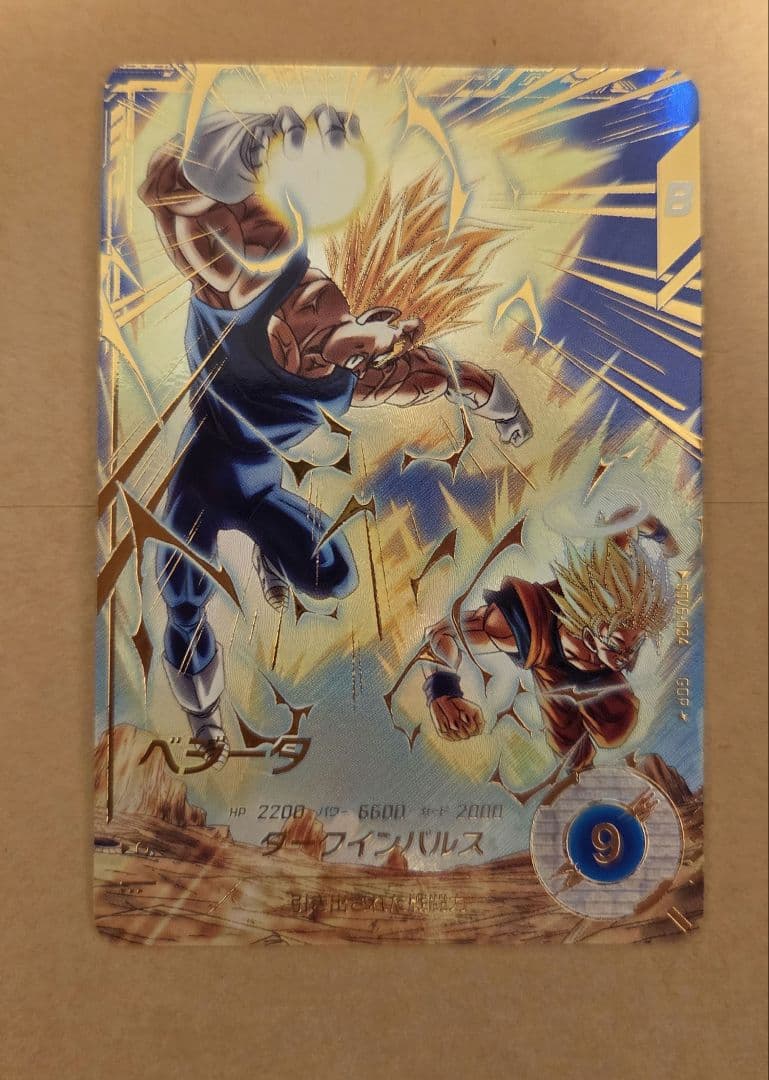 ドラゴンボールスーパーダイバーズ SDV6-034 ベジータ パラレル