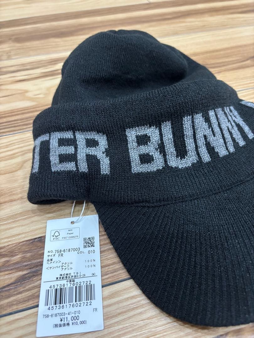 MASTERBUNNYEDITONロゴ入りニット帽