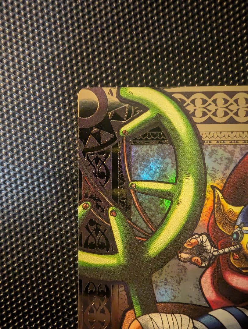 ぞげキング SKR ARカードダス F04-27