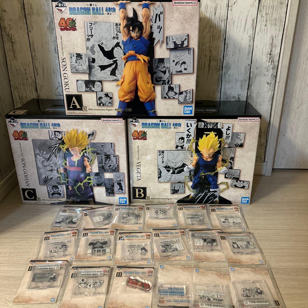 ドラゴンボール 1番くじ A賞B賞c賞H賞 まとめうり バラ売り相談可