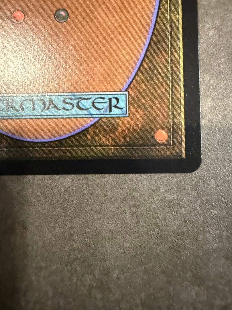 精神の病を這うもの　ダブルレインボウ・foil シリアルナンバー