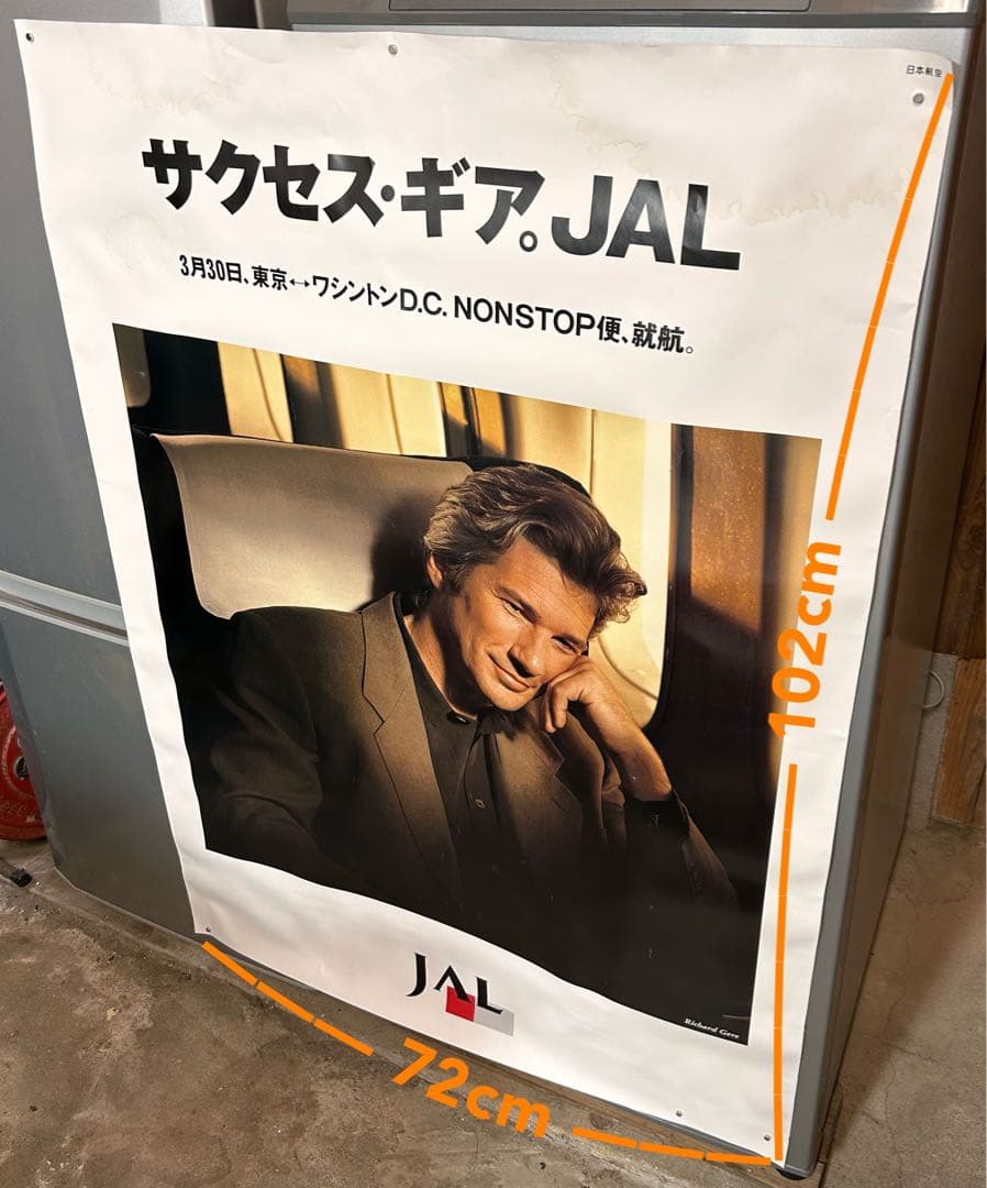 希少 1991年 サクセス•ギア。JAL Bigポスター
