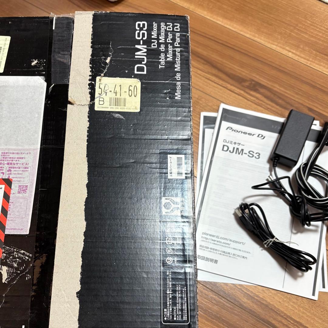 junksta Pioneer DJ DJM-S3 スキンカスタム仕様