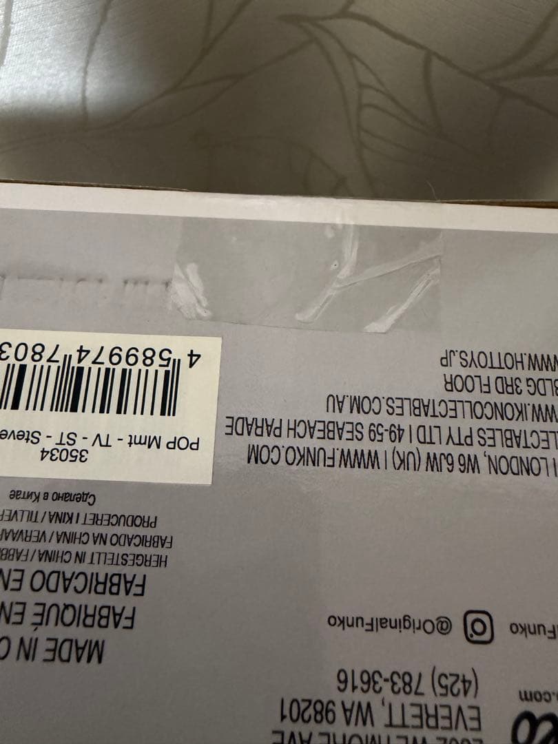 Funko Pop! ストレンジャーシングスSteve and Demodog