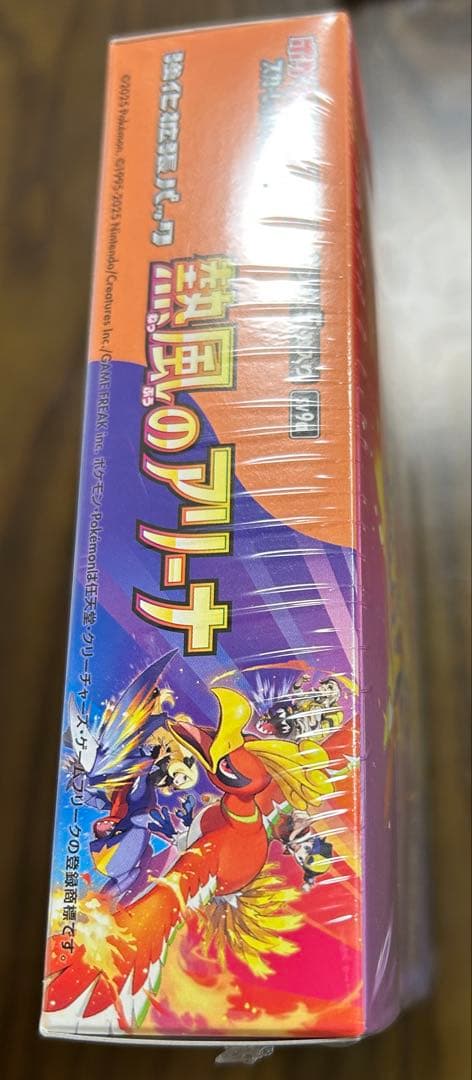 ポケモンカードゲーム 熱風のアリーナ未開封シュリンク付きプロモ付き