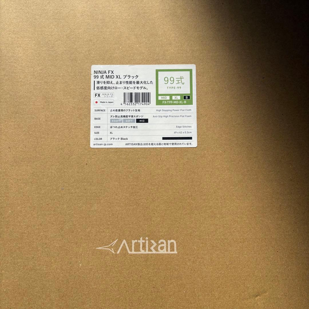 「年末年始発送対応可」ゲーミングマウスパッド ５枚 セット売 送料込み