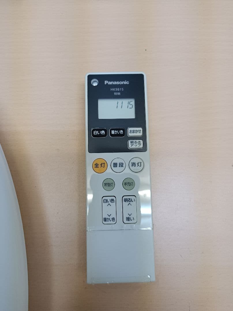 m121702fk パナソニック パルックLEDシーリングライト ～14畳