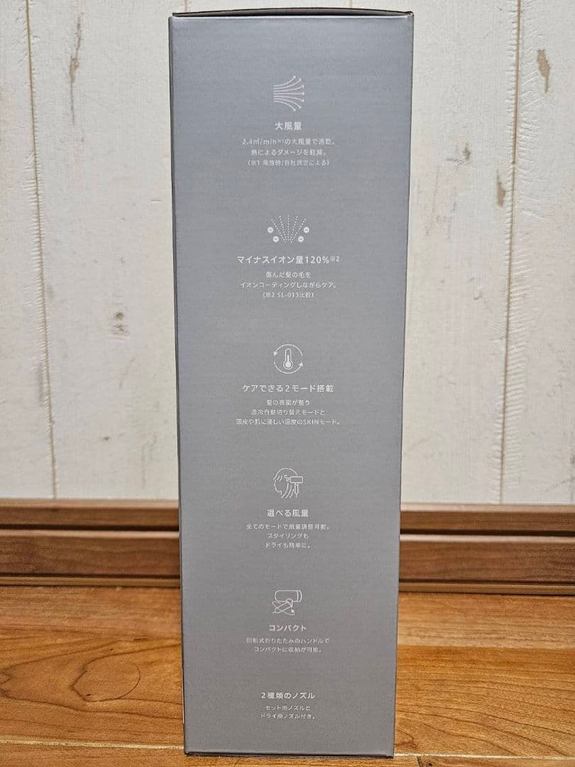 SALONIA スムースシャインドライヤー ホワイト