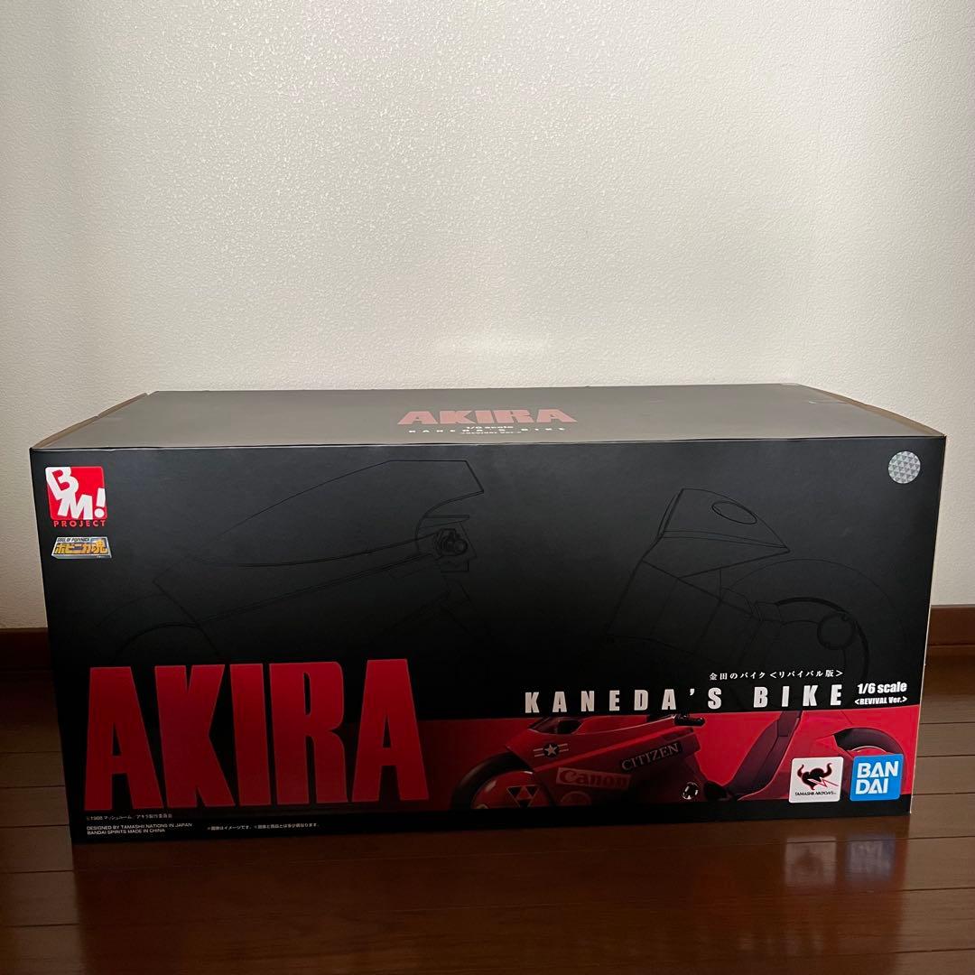 バンダイ PROJECT BM! ポピニカ魂 AKIRA 金田のバイク 1/6