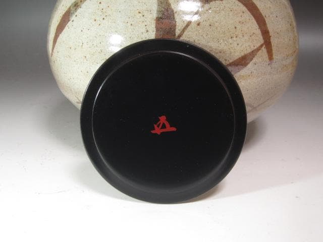 ☆　溝上秀次（藻風）水指　裏千家　十五代　鵬雲斎の花押がございます☆y615