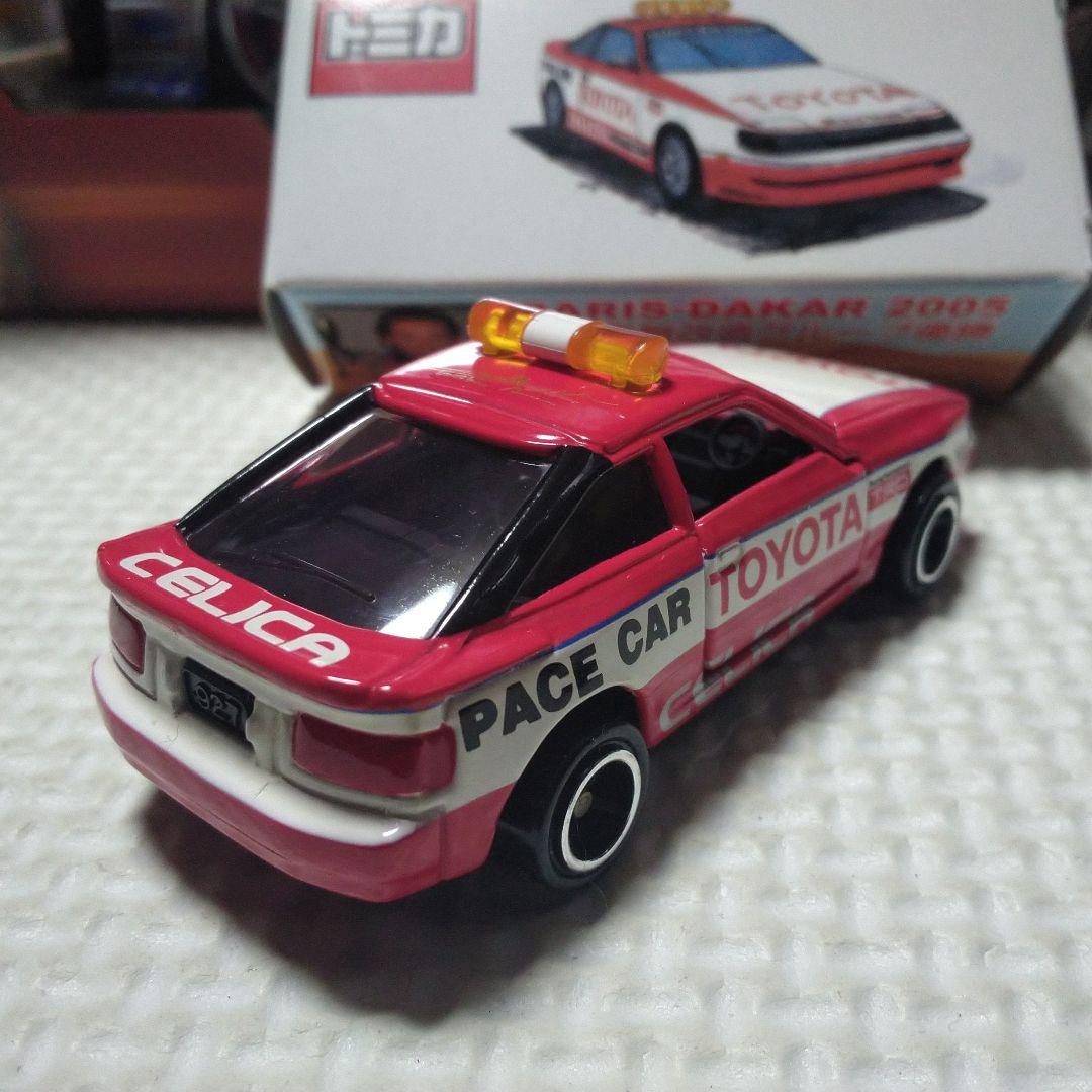 トミカ セリカ ペースカー