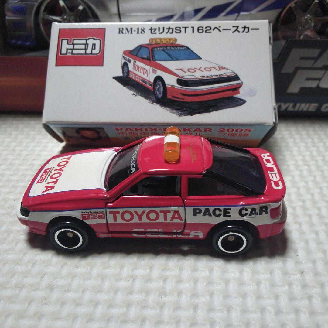 トミカ セリカ ペースカー
