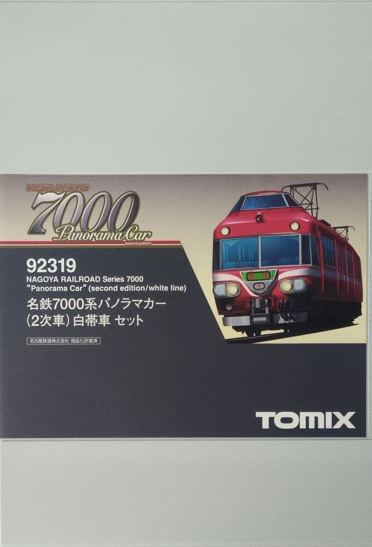 鉄道模型 名鉄7000系 2次車 白帯車 4両