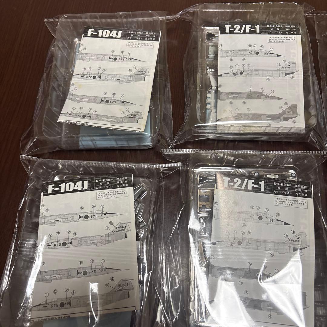 日本の翼コレクション(JASDF Collection) 8個セット 1/144