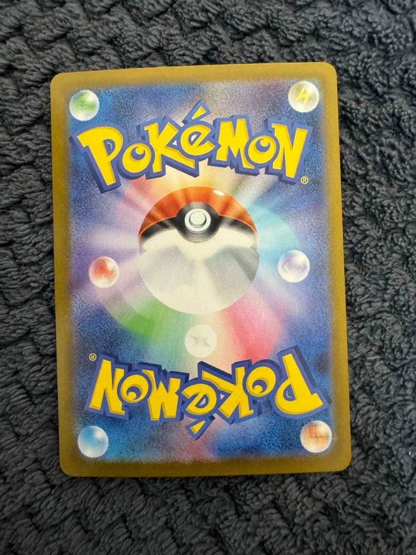 メガリザードン xeX mur m2 116/080イン フェルノx