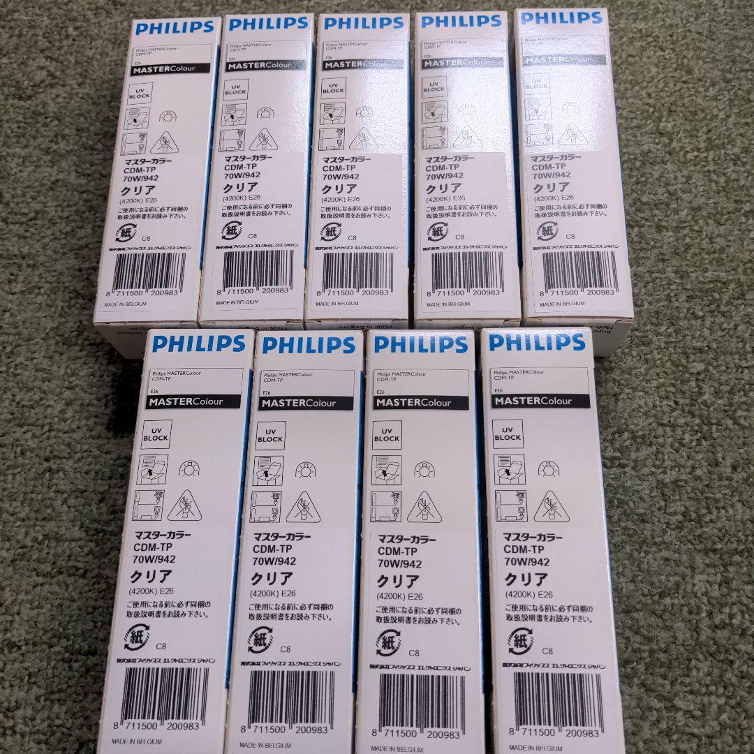 フィリップス　CDM-TP70W/942