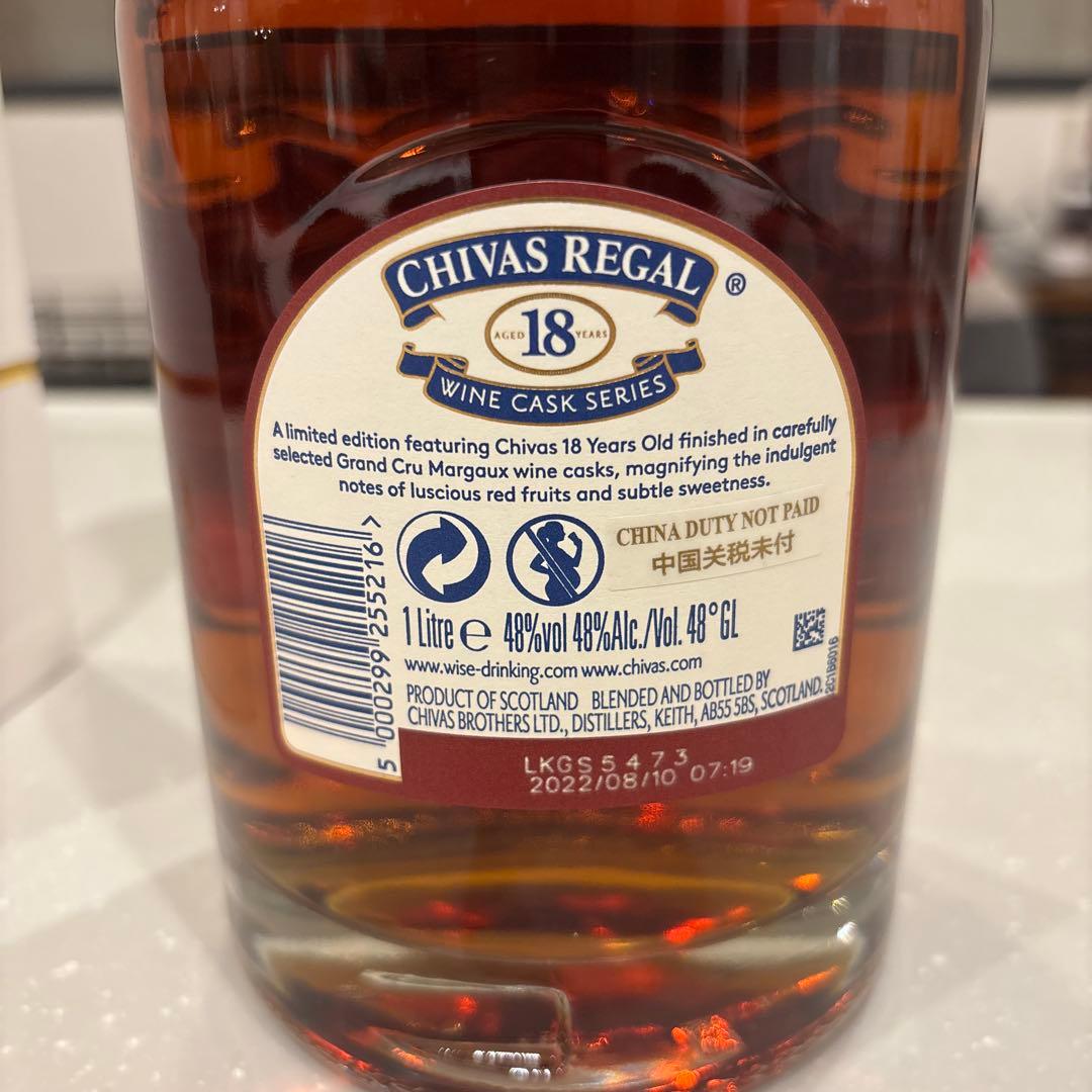 CHIVAS REGAL 18年 Old Wine Cask Series 1L