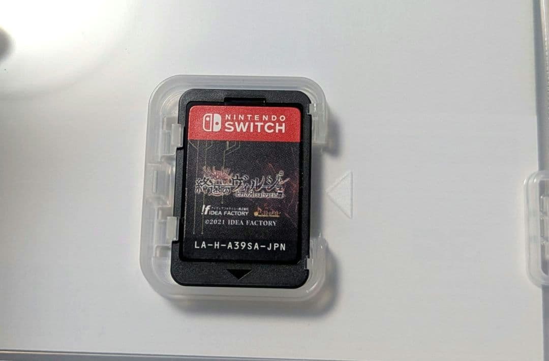 終遠のヴィルシュ セット