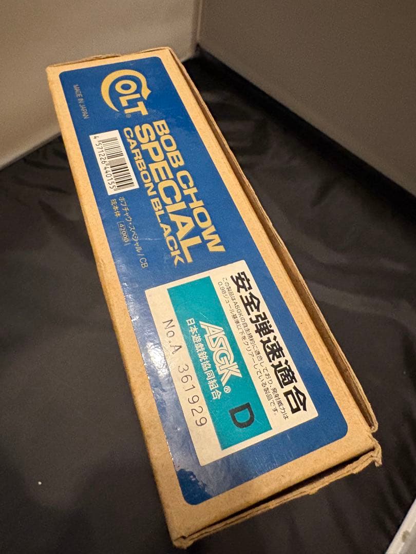 ボブチャウスペシャルCB ガスブローバッグエアガン