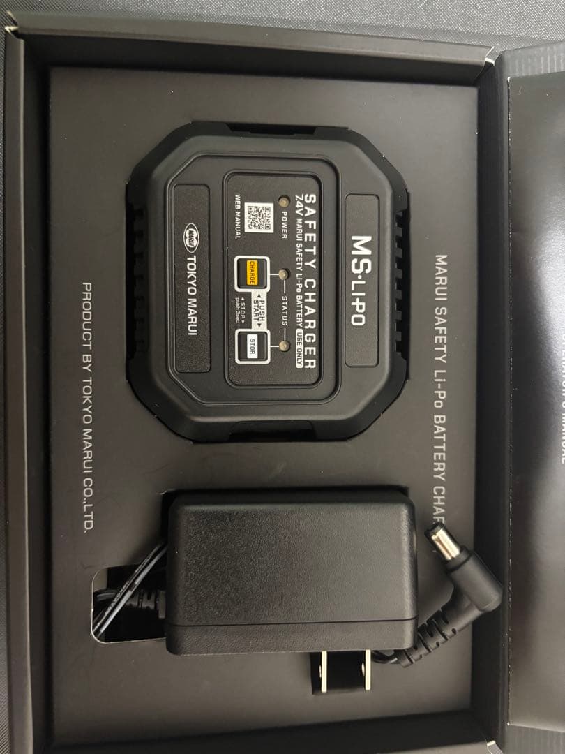 MARUI MS-LiPo バッテリー&チャージャーセット