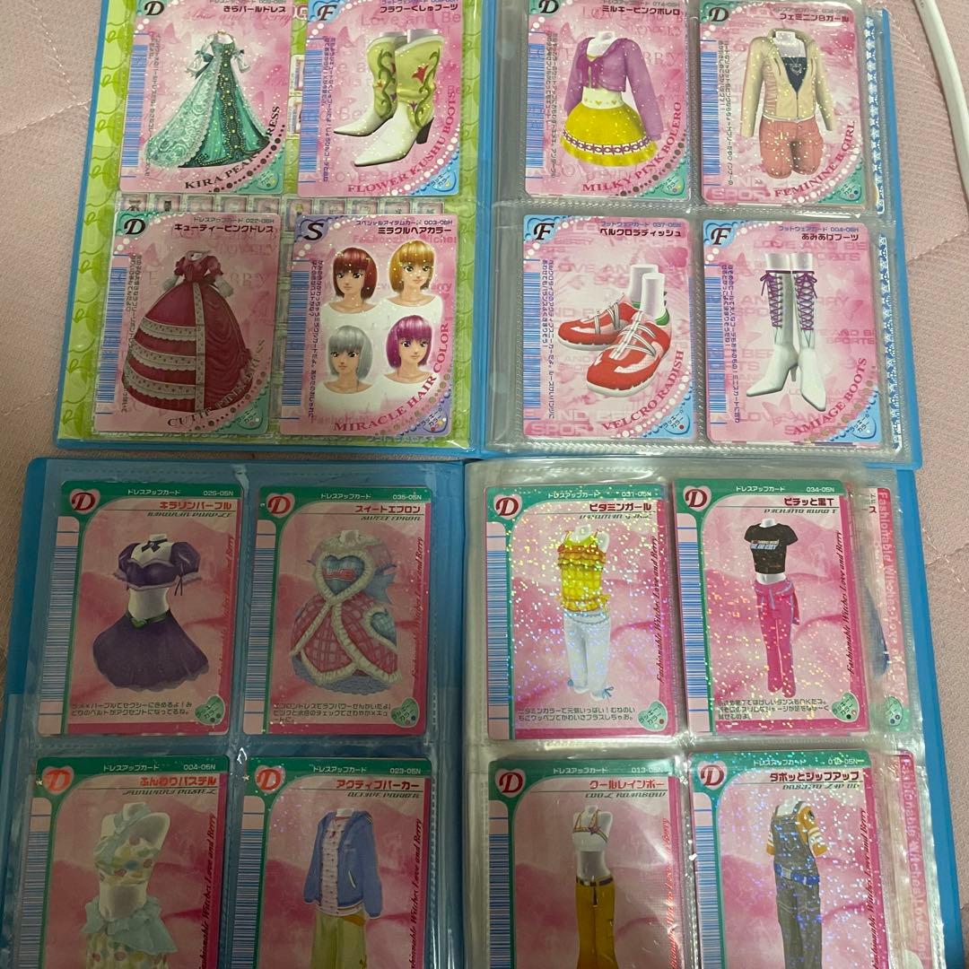 最終値下げ　ラブ&ベリー　ファイル　カード