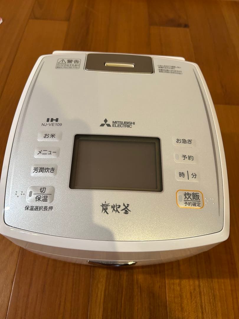 MITSUBISHI NJ-VE109 炊飯器