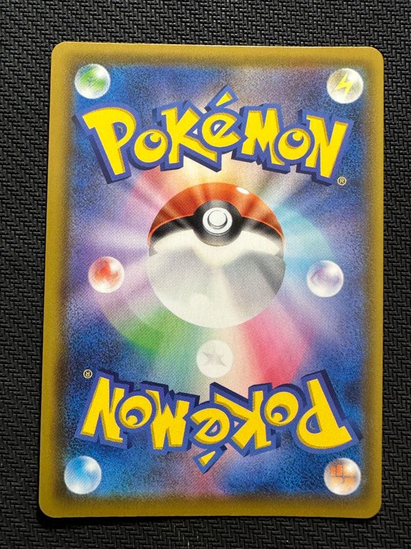 ミュウ UR S8a 25th ANNIVERSARY COLLECTION