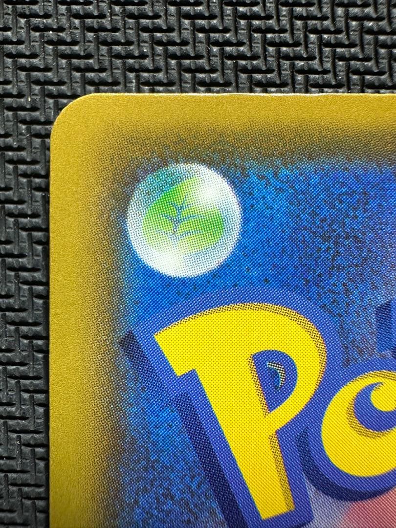 ミュウ UR S8a 25th ANNIVERSARY COLLECTION