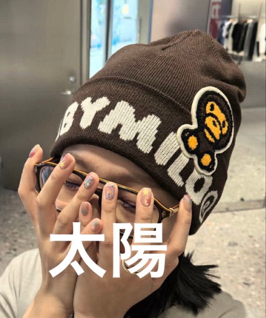BAPE BABY MILO KNIT CAP ニット帽ビーニーキャップ