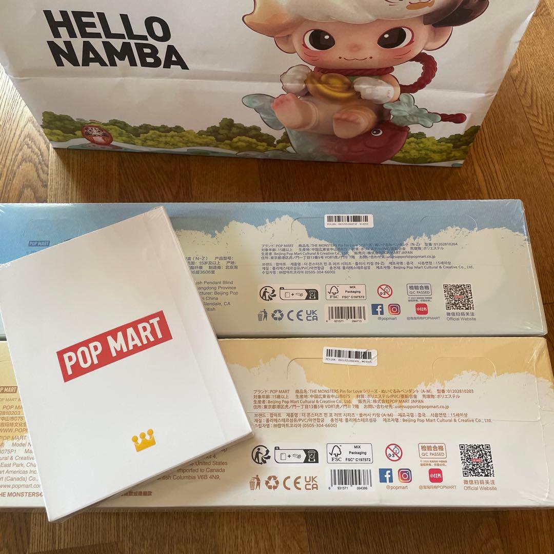 ラブブPINFORLOVEぬいぐるみペンダント　イニシャルアルファベット2BOX