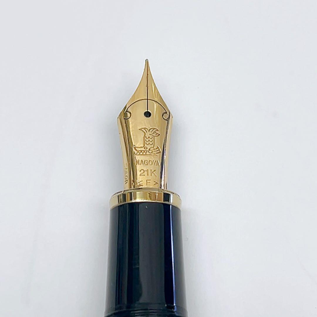 8ABM9 SAILAR セーラー MARUZEN 万年筆 名古屋 限定 21K