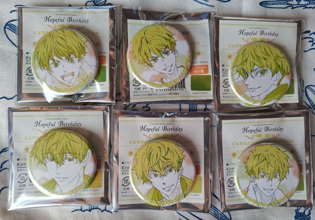 Free! Hopeful Birthday 缶バッジコレクション　☆桐嶋夏也☆