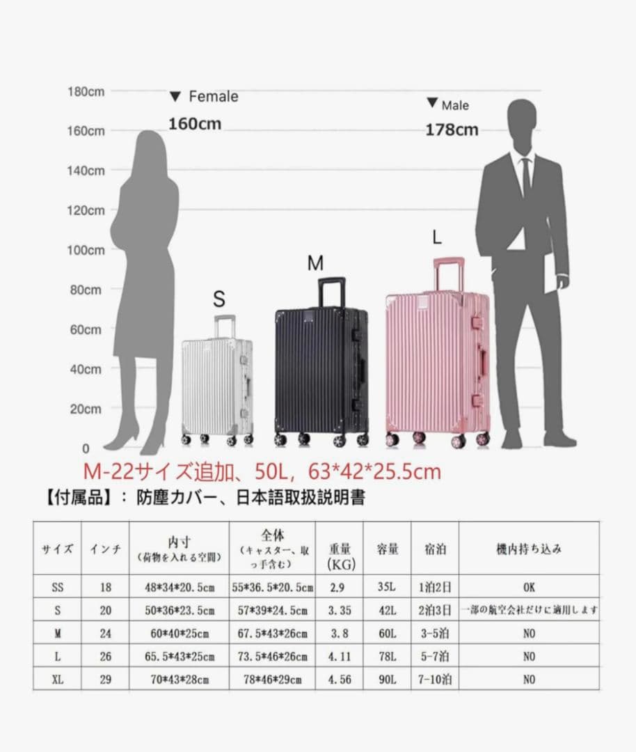 u*3様 【XL】スーツケース アルミフレーム キャリー ケース機内持ち込み 預