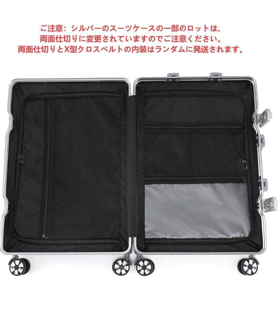 u*3様 【XL】スーツケース アルミフレーム キャリー ケース機内持ち込み 預