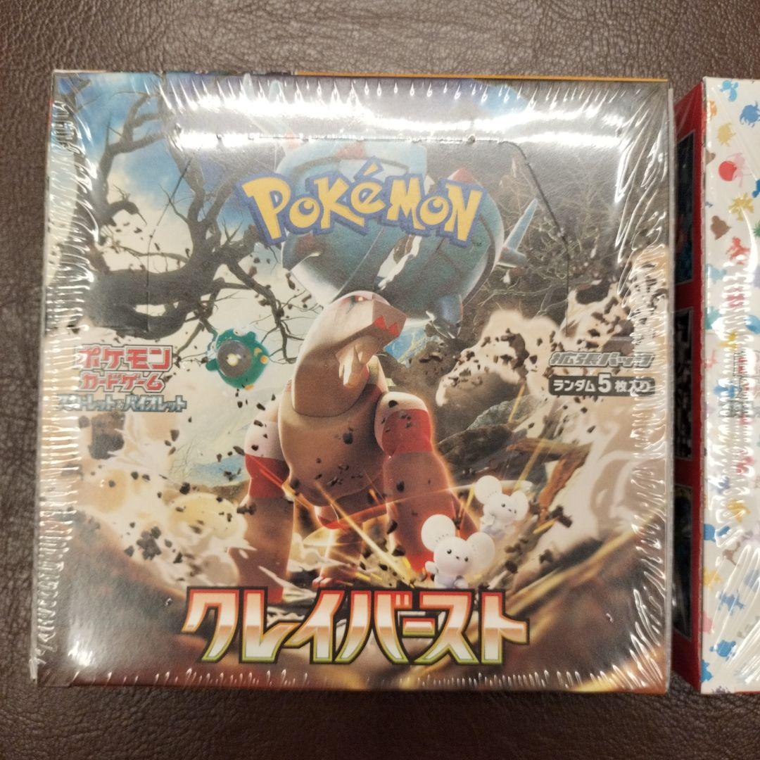 ポケモンカード 151　クレイバースト　シュリンク付き　box　未開封　新品