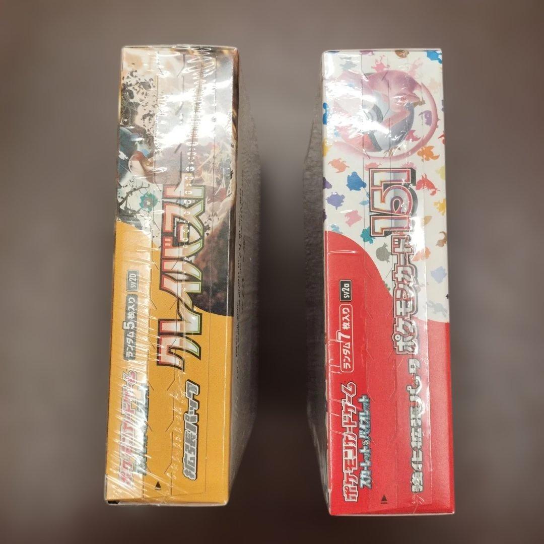 ポケモンカード 151　クレイバースト　シュリンク付き　box　未開封　新品